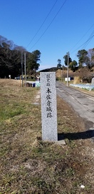 城碑@東山馬場入口…