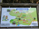 城台山公園案内図