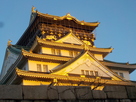 夕陽に光る大阪城…