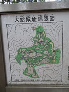 大給城址縄張図…