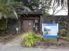 本来の続日本100名城のスタンプ設置施設…