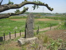 坑道跡石碑