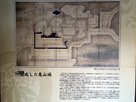 完成した亀山城の案内板