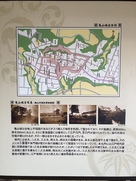 亀山城全体図の案内板