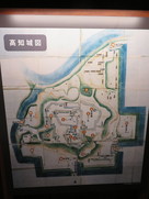 高知城図