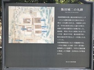 飯田城二の丸跡