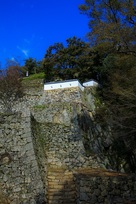 二の平櫓跡から見る石垣群