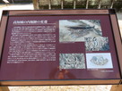 高知城の内堀跡の変遷