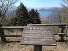 本丸から見た琵琶湖…