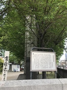 案内板と神社の石碑