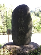 明建神社参道の石碑
