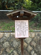 安井神社前の登り坂(天神坂)…