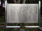 姫丸辰巳櫓跡