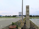 県道沿いの城跡碑