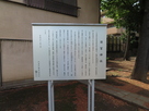 成宗須賀神社の説明板…