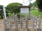 八木橋藤十郎の墓