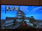 尼崎城の歴史紹介VR…