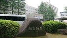 福島城祉の碑