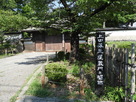 上田藩主屋敷門…