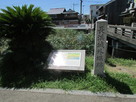 外堀跡石碑(米川沿い)