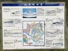 福井城旧景の案内板…