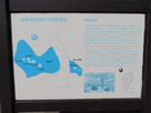 金鑵城遺跡竪穴住居配置図