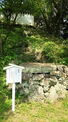 五島庭園 板石