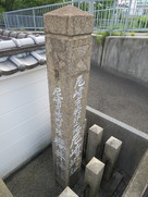 尼崎市城内史蹟　櫻井神社…