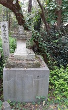石碑(西条東城跡)