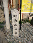 高島城址の碑