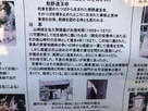 熊野三社にあった山崎城の情報