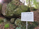 花崗岩の巨石群