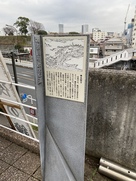 本覚寺入口にある神奈川宿歴史の道案内板…