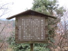 城山および太鼓山…