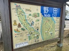 関宿城案内板（博物館駐車場付近）…