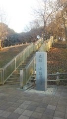 小坂城入口と石碑…