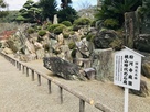 国名勝　粉河寺庭園　桃山時代の石庭