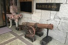 篠山観光ホテルの入り口にある大筒