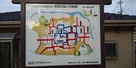 二階堂氏居城時代の須賀川城と町割図…