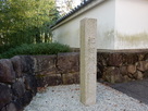 東門横の石碑