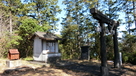 石鎚神社(城山公園)…