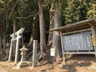 登上口の白鳥神社と案内板