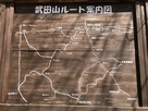 武田山ルート案内図…