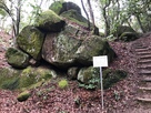 天然花崗岩の巨石群…