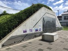 西総堀土塁公園の土塁…