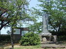 名島城跡石碑