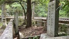 吉川元春墓石　側面からの撮影…