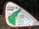 鷲津砦公園案内図