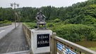 行徳橋の欄干にある本多忠勝公銅像…