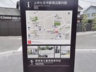 上州七日市駅周辺案内図…